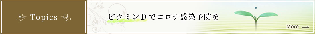 緊急速報