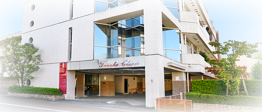 クリニック外観