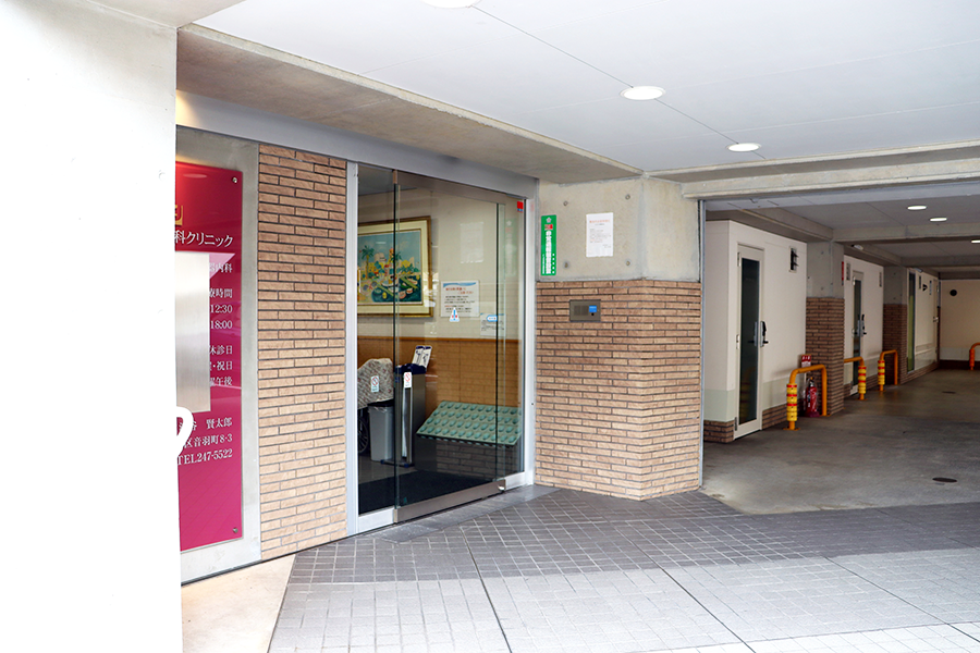 田中消化器科クリニック エントランス