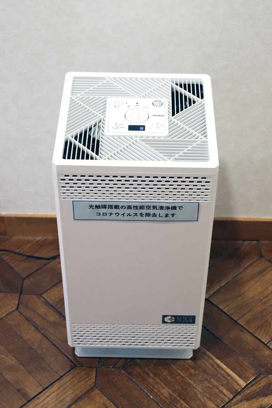 空気清浄機バイオミクロンスクエア