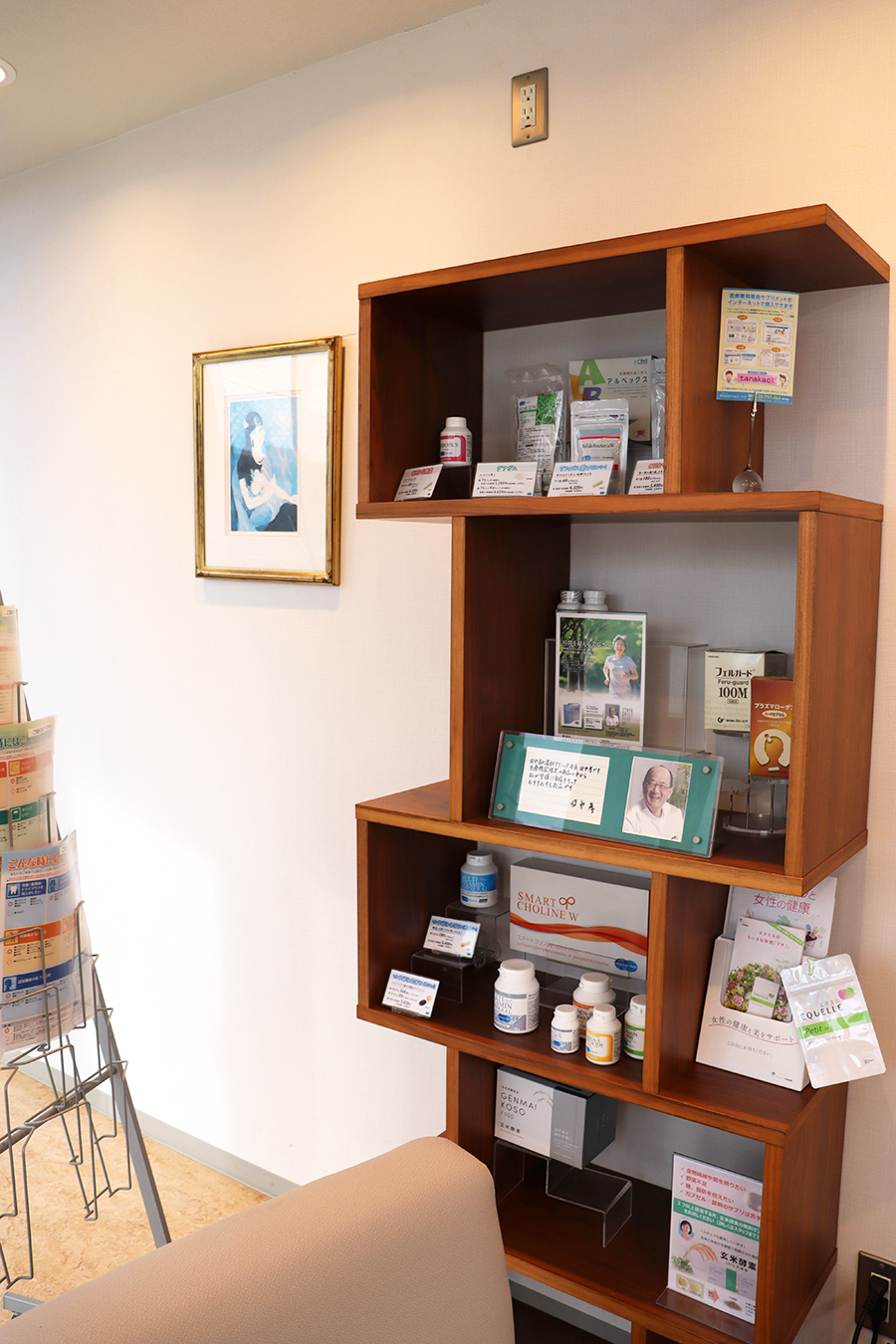 田中消化器科クリニック 院内に並ぶサプリメント